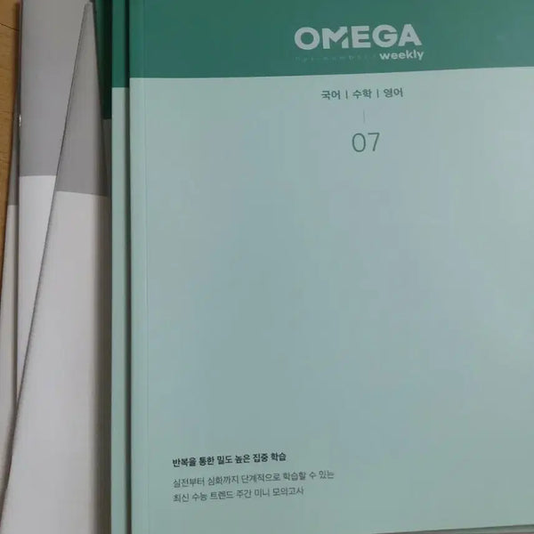 [BUNJANG] Omega Weekly Study Link Set / 2027 오메가 위클리 omega weekly, 오메가 링크 link