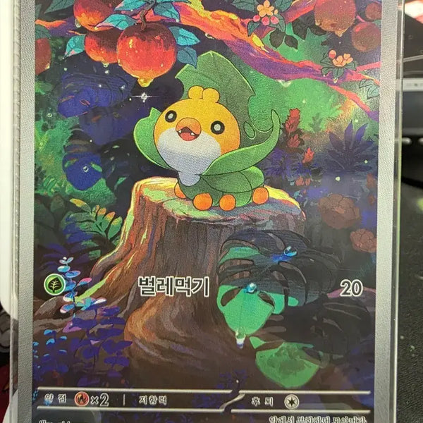 [BUNJANG] Pokemon Card Durbo AR 087/086 / 포켓몬 카드 두르보 AR 087/086