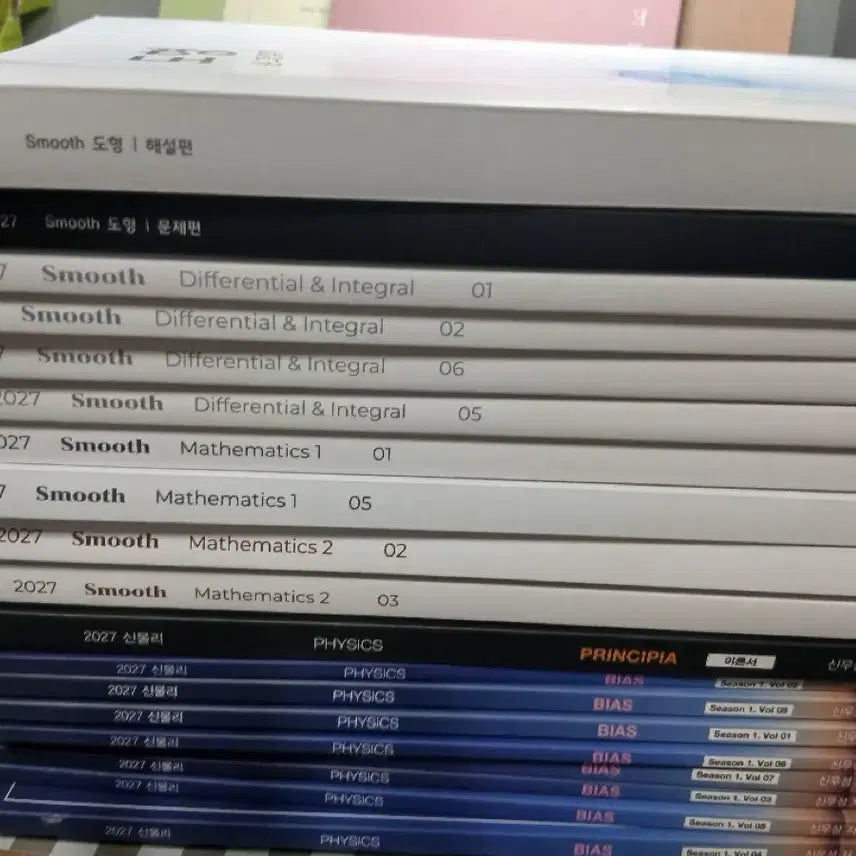 [BUNJANG] Sidae Injae Study Materials Bundle / 시대인재 N 교재 판매