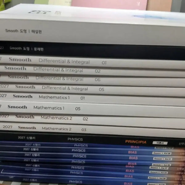 [BUNJANG] Sidae Injae Study Materials Bundle / 시대인재 N 교재 판매