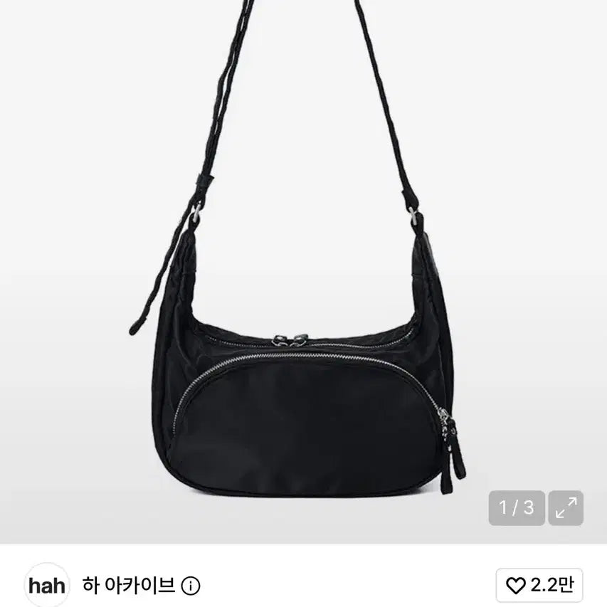 [BUNJANG] HAA archive Perry Nylon Hobo Bag Black / 하아카이브 페리 나일론 호보백 블랙