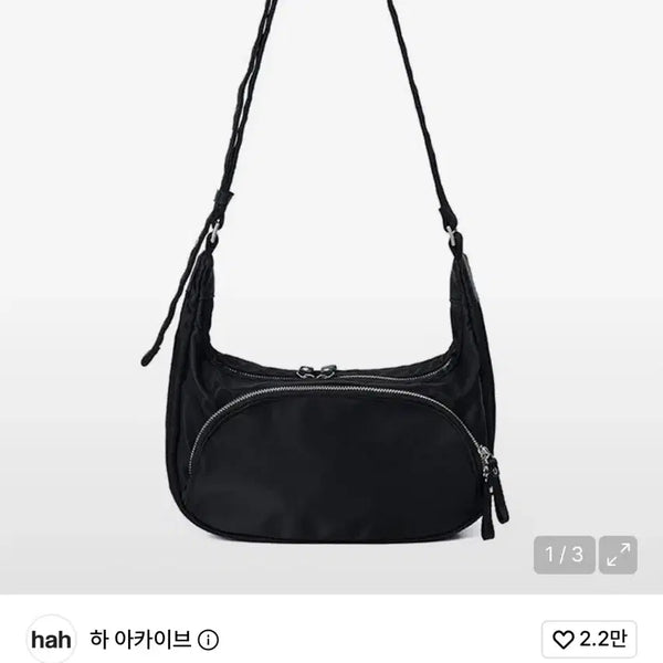 [BUNJANG] HAA archive Perry Nylon Hobo Bag Black / 하아카이브 페리 나일론 호보백 블랙
