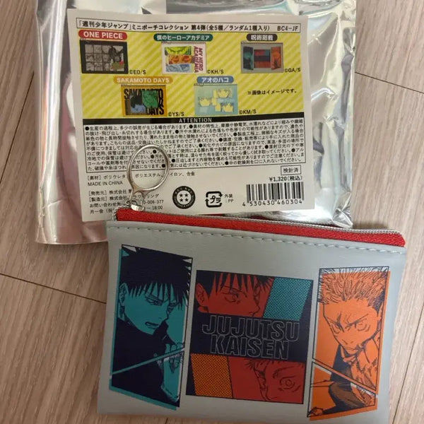 [BUNJANG] Jujutsu Kaisen Jump Shop Mini Pouch / 주술회전 점프샵 미니 파우치