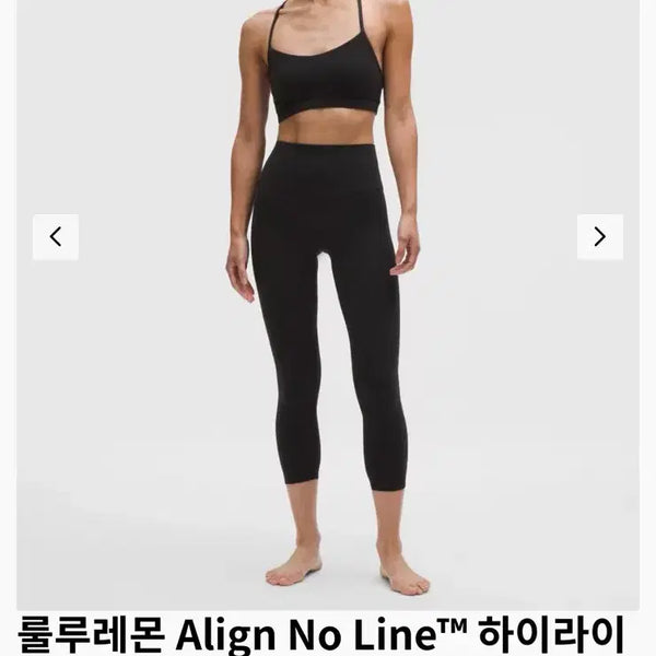 [BUNJANG] Lululemon Align No-Line High-Rise Leggings Black Size M / 룰루레몬 얼라인 레깅스 블랙