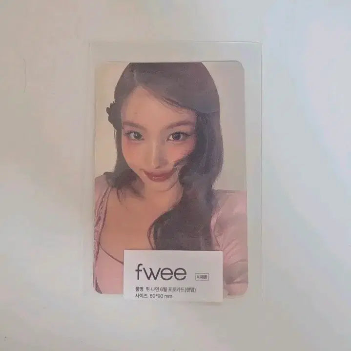 [BUNJANG] TWICE Nayeon FANCY YOU Photocard / 트와이스 나연 퓌 포토카드