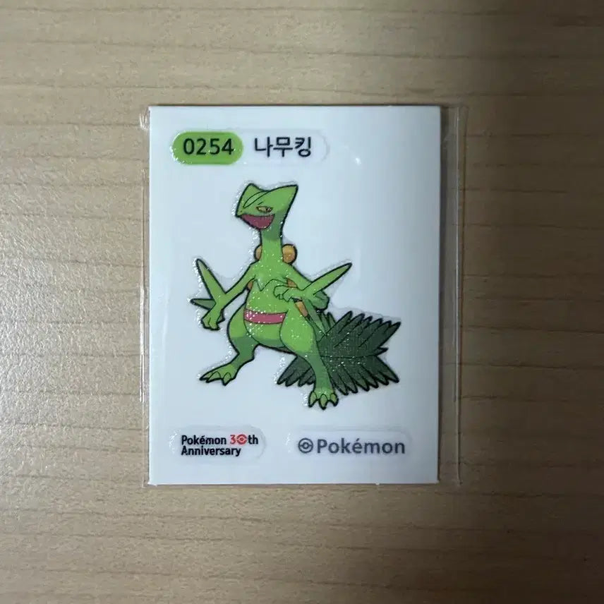 [BUNJANG] Pokemon Trevenant Sticker / 포켓몬 나무킹 띠부씰