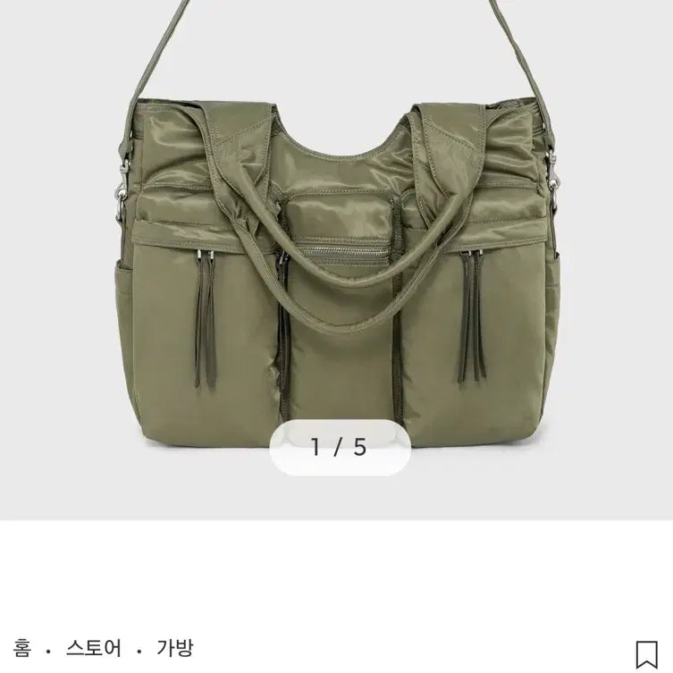 [BUNJANG] Bellié Operation Prochida Bag Khaki / 벨리에 오퍼레이션 프로치다백