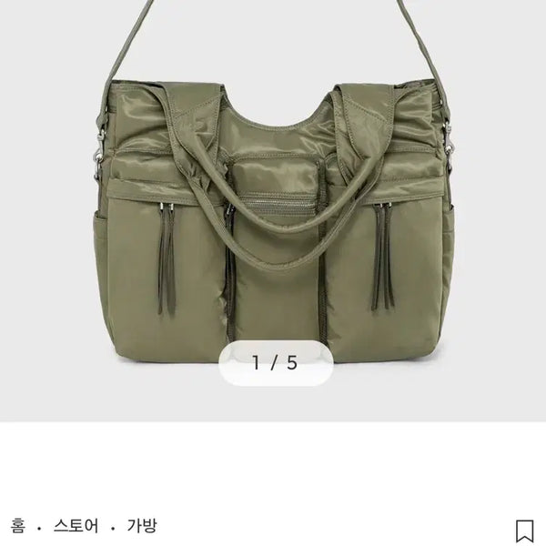 [BUNJANG] Bellié Operation Prochida Bag Khaki / 벨리에 오퍼레이션 프로치다백