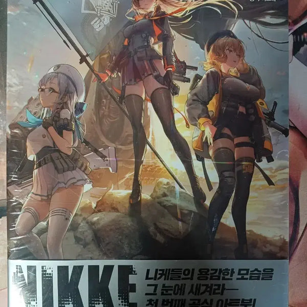 [BUNJANG] Unsealed Nikke Official Art Book (First Edition) / 미개봉 니케 공식 아트북 (초판)