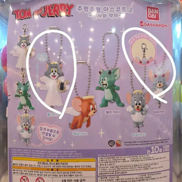 [BUNJANG] Tom and Jerry Mascot Charm Collection 2 (Angel Tom / Devil Tuffy) / 톰과 제리 주렁주렁 마스코트 2 (천사톰/악마터피)