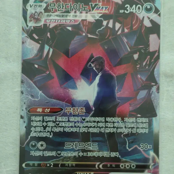 [BUNJANG] Mewtwo VSTAR CSR Bundle Set Pokemon Card / 포켓몬카드 무한다이노 일괄판매 합니다.