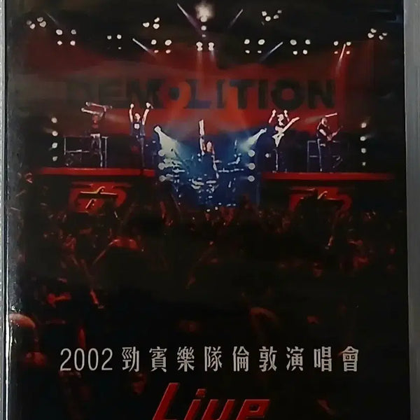 [BUNJANG] Judas Priest London Live DVD / 락메탈 (영상).DVD 주다스 프리스트 런던 라이브