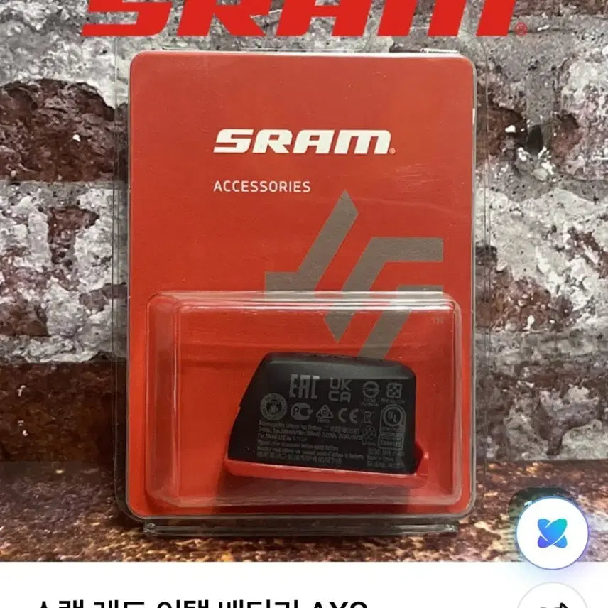 [BUNJANG] SRAM Red AXS Battery and Brake Pads / 스램레드 구동계 배터리및 브레이크 패드