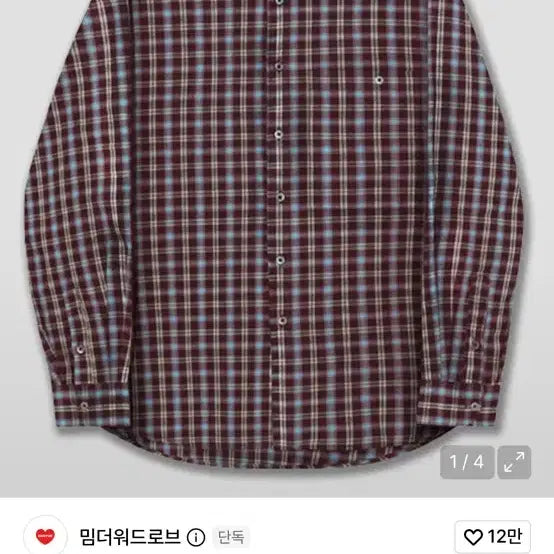 [BUNJANG] The Makers Wardrobe Cotton Checkered Shirt Burgundy Size 2 / 밈더워드로브 메이커스 코튼 체크셔츠 버건디 2사이즈