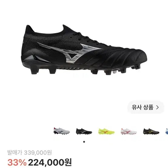 [BUNJANG] Mizuno Morelia Neo IV Beta Japan FG Soccer Cleats - Black Galaxy Silver - 275mm / 미즈노 모렐리아 네오 IV 베타 재팬 블랙 갤럭시 실버 축구화 275