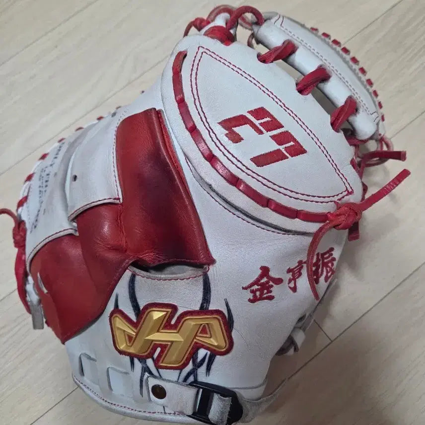[BUNJANG] Hata Keiyama Abe Order Catcher's Mitt / 하타케야마 아베 오더 포수미트