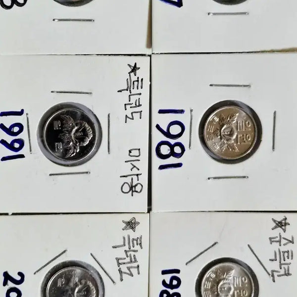 [BUNJANG] Rare Coin Set - 6 Unused Mint Year Coins (1977-2023) / 옛날 특년 일원 6점 미사용 ( 일괄 판매  )