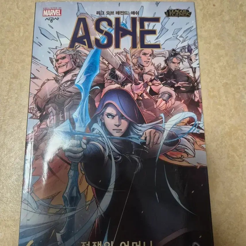 [BUNJANG] League of Legends Ashe Graphic Novel / 리그오브레전드 애쉬 만화책