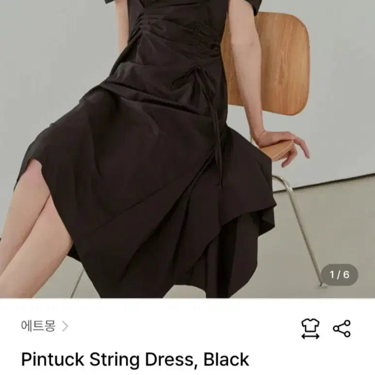 [BUNJANG] ETOMONT Pintuck String Dress S / 에트몽 핀턱 스트링 원피스 s