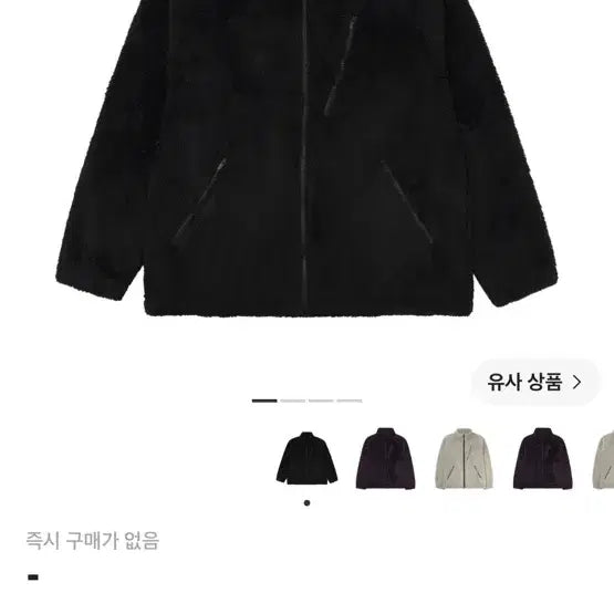 [BUNJANG] Uniqlo x Needles Fleece Jacket Black / 유니클로 x 니들스 플리스 자켓 블랙