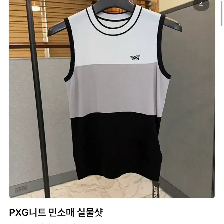 [BUNJANG] Women's Sleeveless Golf Knit Vest / 여성 골프니트 민소매