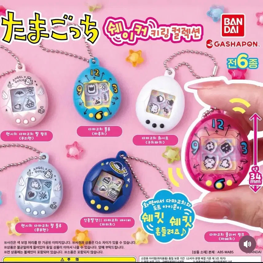 [BUNJANG] Tamagotchi Gacha Tamagotchi Paradise / 다마고치 가챠/다마고치 파라다이스