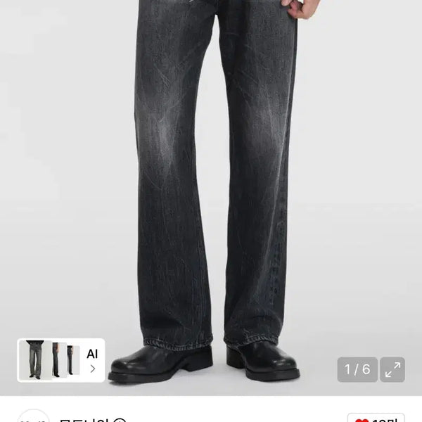 [BUNJANG] Modena Turn Me On Black Jeans Size 29 / 모드나인 턴미온 블랙 29사이즈