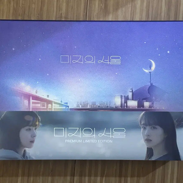 [BUNJANG] Unknown Seoul Blu-ray Premium Edition Unsealed / 미지의 서울 블루레이 프리미엄판 개봉 원가이하