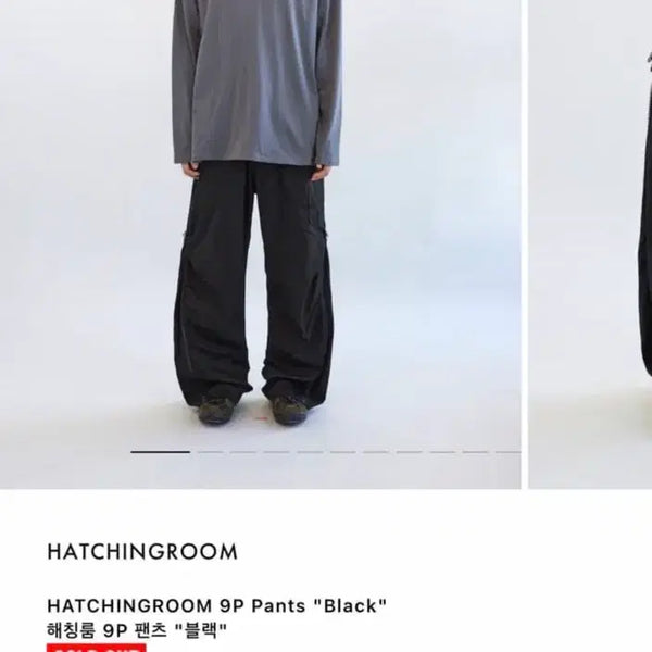 [BUNJANG] Haechi Room 9P Pants Black Size 4 / 해칭룸 9P 팬츠 블랙 4사이즈