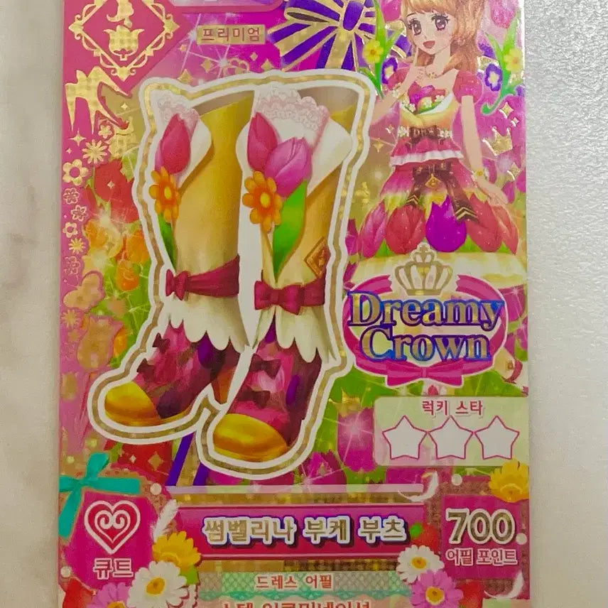 [BUNJANG] Aikatsu! I Am Star - Summer Bellina Bouquet Boots / 아이카츠 아이엠스타 썸벨리나 부케 부츠