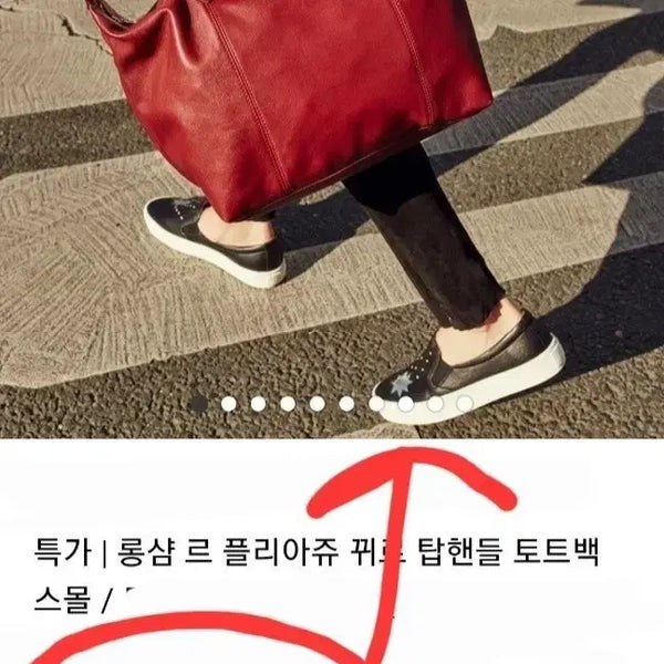 [BUNJANG] Longchamp Genuine Leather Tote Bag / 정품 ㅡ롱샴 ㅡ가죽.토트백