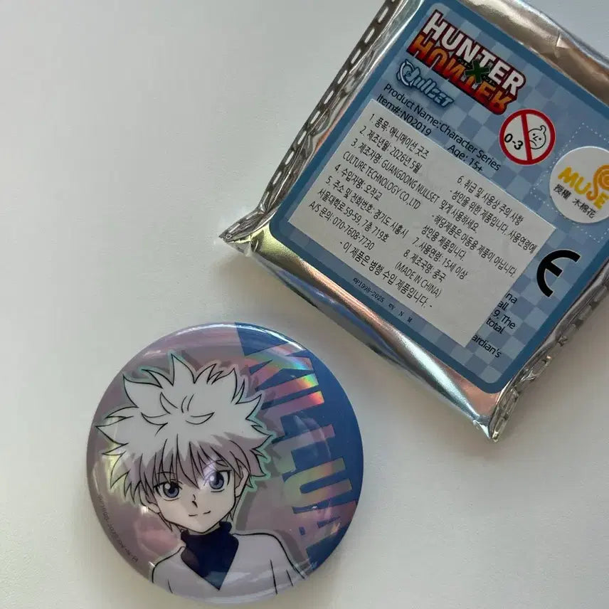 [BUNJANG] Hunter x Hunter Killua Can Badge / 헌터헌터 눌셋 캔뱃지 - 키르아