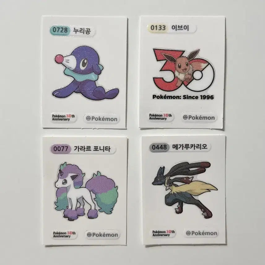[BUNJANG] 30th Anniversary Sticker Set (Mega Lucario, Galarian Rapidash, Popplio, Eevee) / 30주년 띠부씰 (메가루카리오, 가라르포니타, 누리공, 이브이)