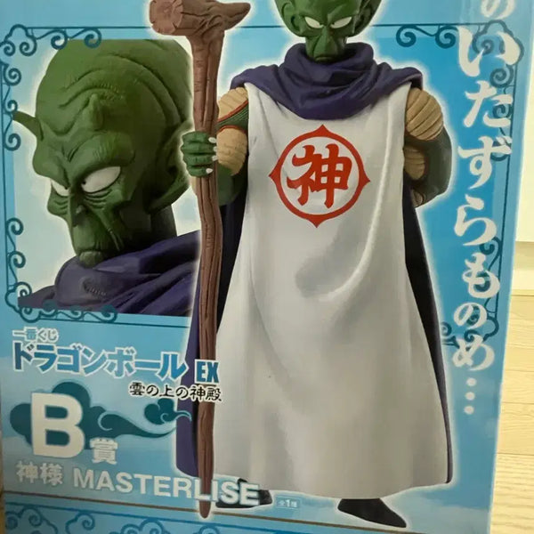 [BUNJANG] Dragon Ball Ichiban Shoji B Prize Shin Piccolo Figure / 드래곤볼 제일복권 B상 신 피콜로