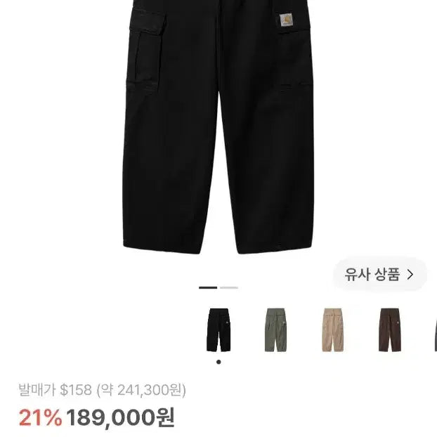 [BUNJANG] Carhartt WIP Chicago Pants Black Garment Dyed / 31)칼하트 WIP 콜카고팬츠 블랙 가먼트 다이드 판매합니다