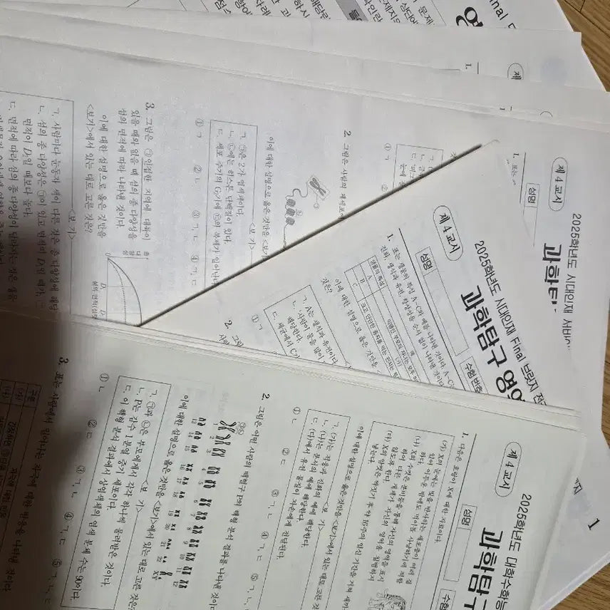 [BUNJANG] 2025 Biology I Mock Exam Set (28 Editions) / 2025학년도 생명과학 모의고사 문제(28회분)
