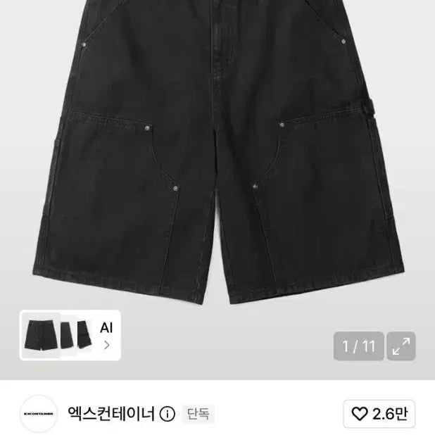 [BUNJANG] X Container Bermuda Denim Pants / 엑스컨테이너 버뮤다 데님 팬츠