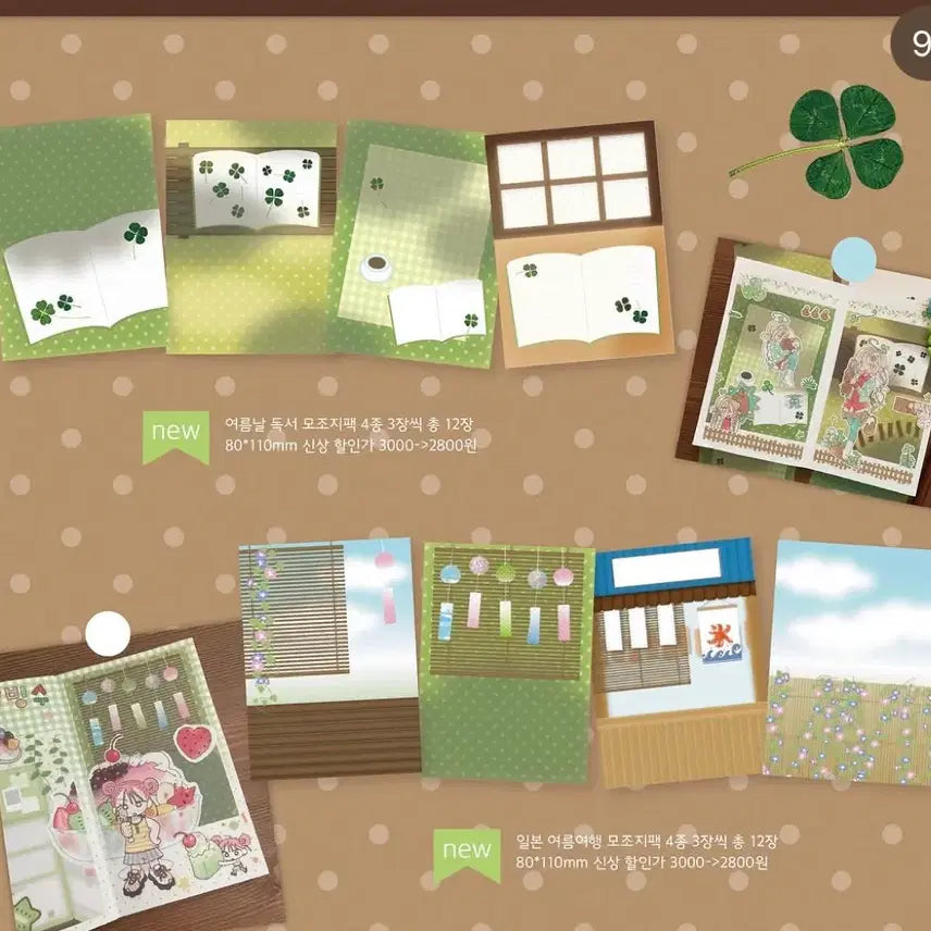 [BUNJANG] Comame Ringo Washi Tape / 코마메링고 마테