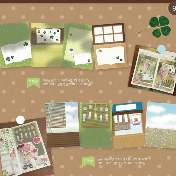 [BUNJANG] Comame Ringo Washi Tape / 코마메링고 마테