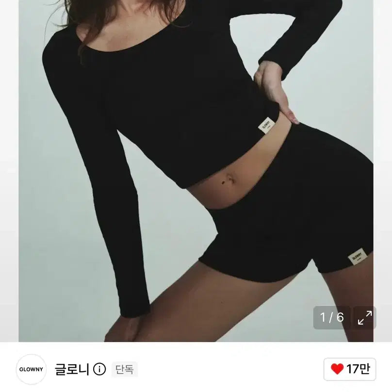 [BUNJANG] Glowny G Classic Lip Scoop Long Sleeve Black / 글로니 G 클래식 립 스쿱 롱 슬리브 블랙 (시착만 한 새상품)