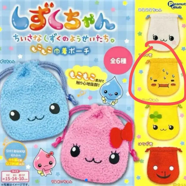 [BUNJANG] Shizukuchan Lucky Bag Pouch Gacha Cosmetic / 시즈쿠짱 복주머니 파우치 가챠 화장품 일본 땀방울군