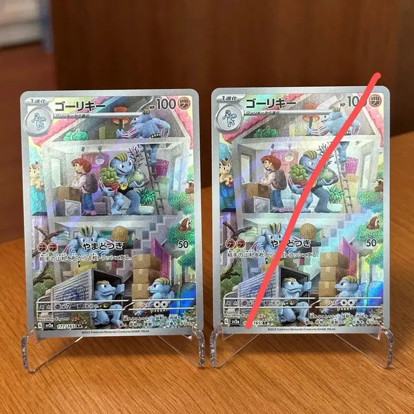 [BUNJANG] Pokemon 151 Japanese Edition Machamp AR 177/165 Card / (일판) 포켓몬 151 근육몬 AR 177/165