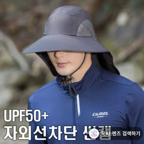 [BUNJANG] UPF50+ Sun Protection Hiking Hat / UPF50+자외선 차단 등산 모자