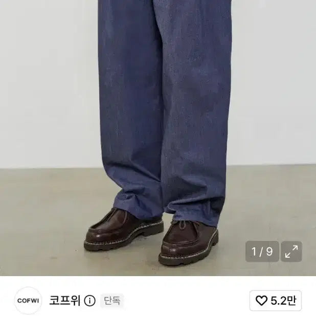 [BUNJANG] Coofwear Two-Tuck Wide Pants / 코프위 코지 투턱 와이드 팬츠