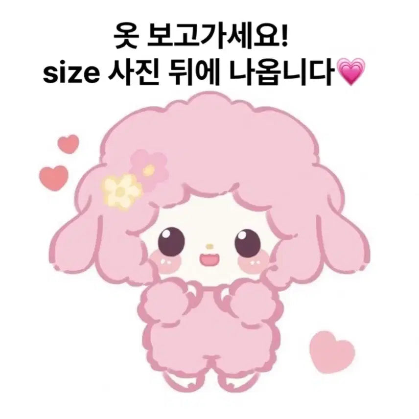 [BUNJANG] Bundle Set 4 Clothing Items / 옷 4개 일괄 가격 급처!!