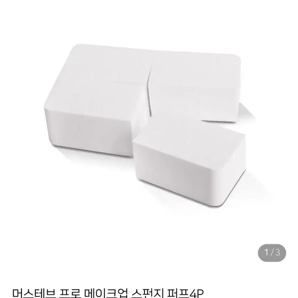 [BUNJANG] Must Have Pro Makeup Sponge Puff Set (4 Pieces) / 머스테브 프로 메이크업 스펀지 퍼프4P