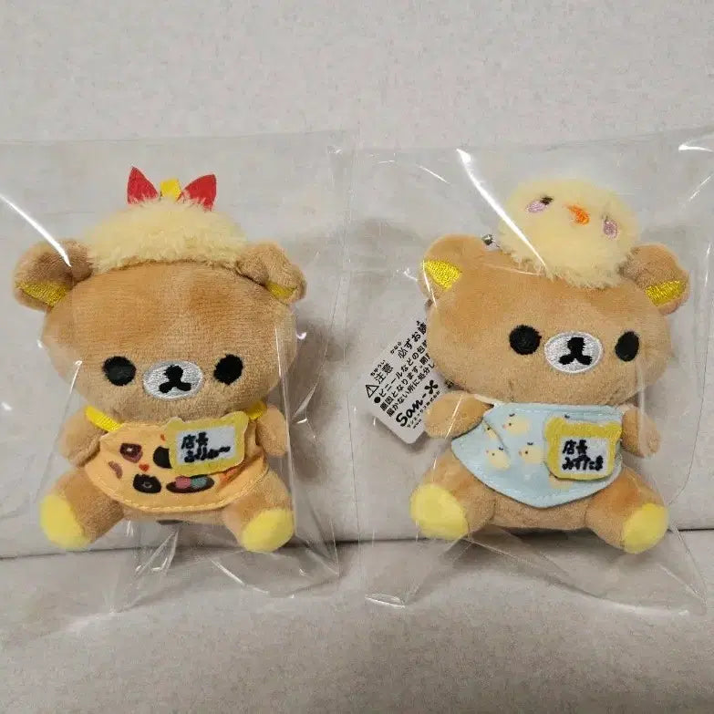 [BUNJANG] Rilakkuma Plush Keyring / 리락쿠마인형키링