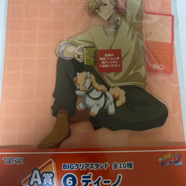 [BUNJANG] Katekyo Hitman Reborn! Reborn! HiiKooJi A Prize Dino Big Acrylic Stand / 미개봉 가히리 히코쿠지 A상 디노 빅아크릴 스탠드 판매합니다