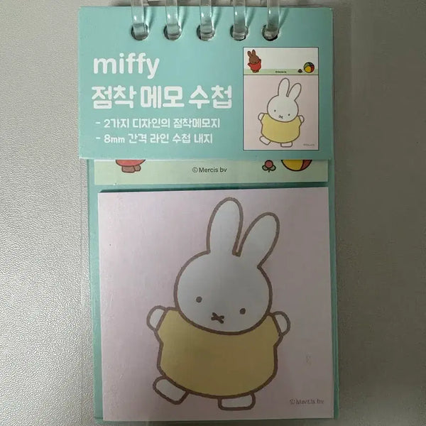 [BUNJANG] Miffy Adhesive Memo Pad Notebook / 미피 점착 메모 수첩