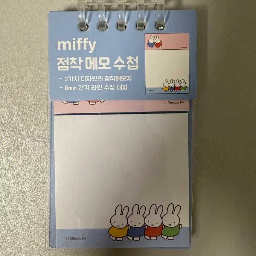 [BUNJANG] Miffy Sticky Memo Pad Set / 미피 점착 메모 수첩